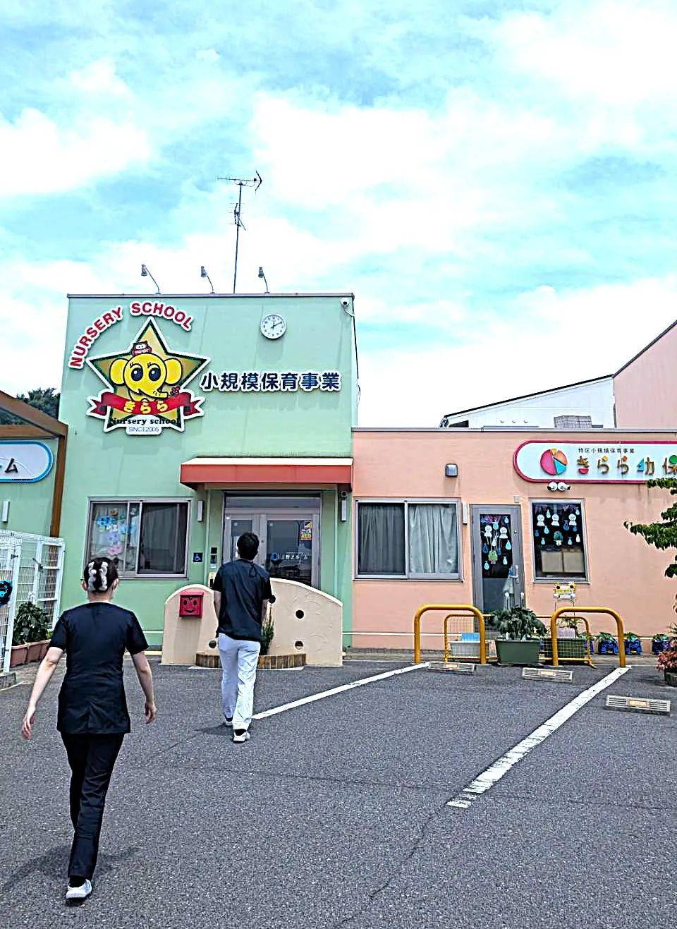 保育園の歯科健診