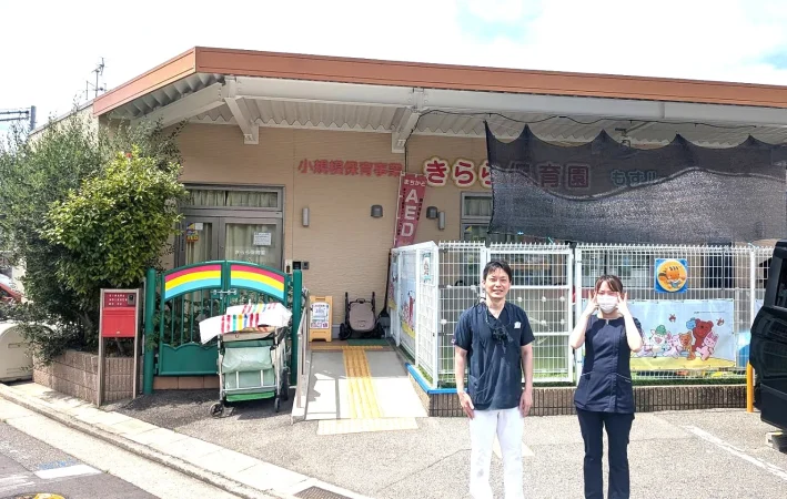 保育園への歯科健診